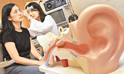 郑州治疗中耳炎费用是多少呢?