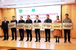 热烈祝贺我院成为河南省人民医院互联智慧耳鼻咽喉学科联盟成员单位